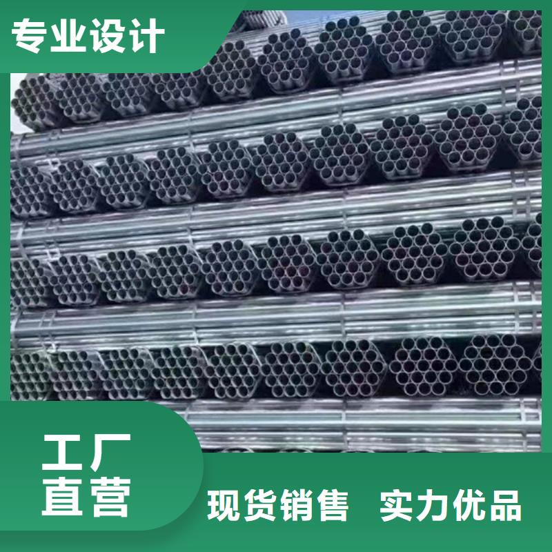 热镀锌方管供应商