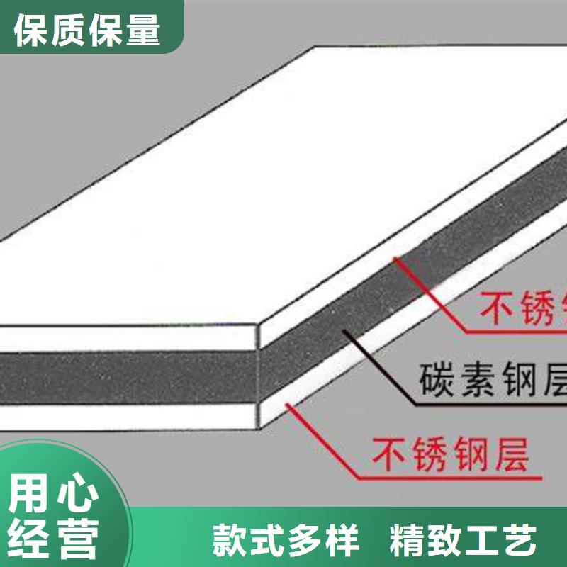 不锈钢复合板,316不锈钢槽钢满足客户需求