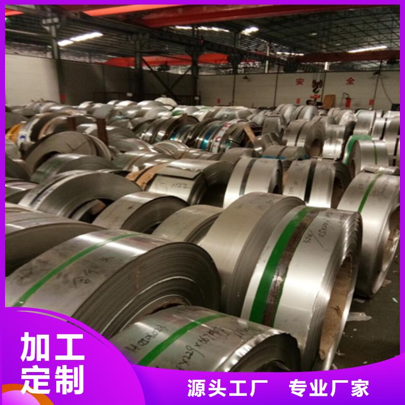 【不锈钢带-除渣机配件型号全价格低】