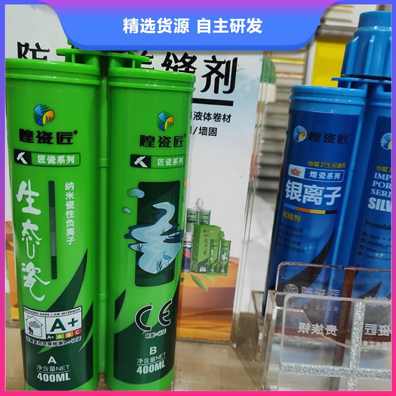 美缝剂【环氧树脂彩砂】货品齐全