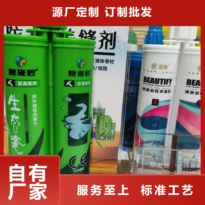 美缝剂浮雕泡沫线条48小时发货