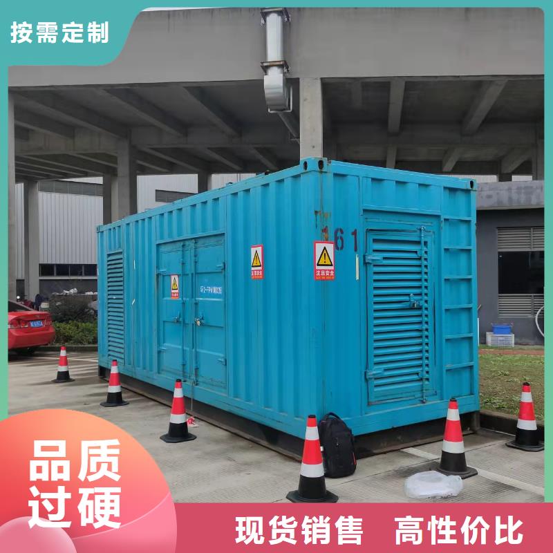 400KW发电车租赁