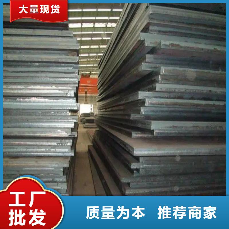 泾县生产Q355B钢板为您节省成本