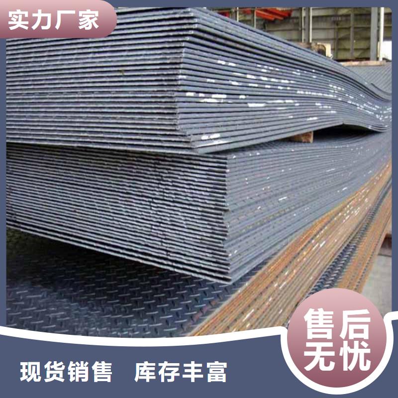 工程施工案例《联众》定做40Cr钢板的供货商