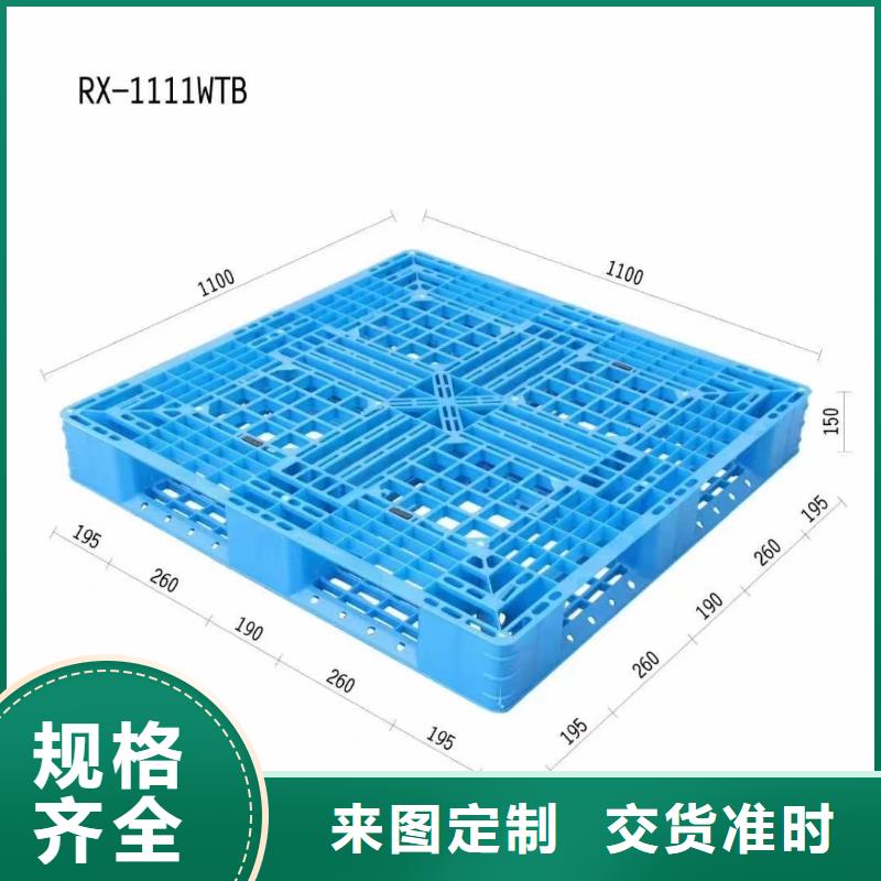 塑料托盘拉毛洞洞板价格实惠