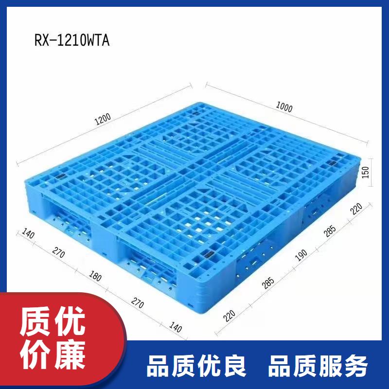 塑料托盘【宠物托盘】货真价实