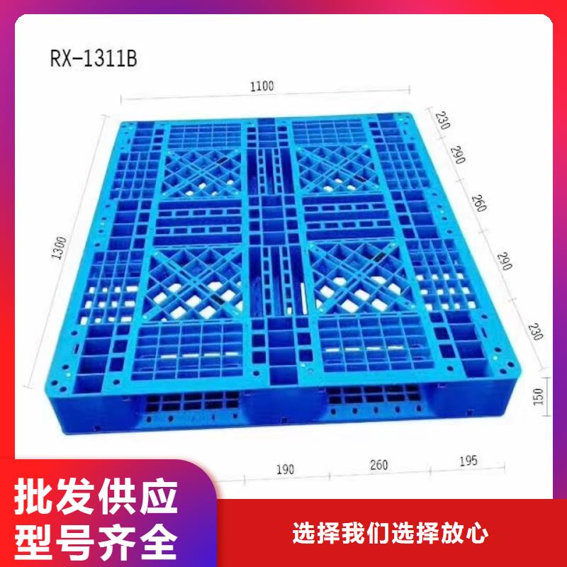 【塑料托盘】塑料垫板拥有核心技术优势