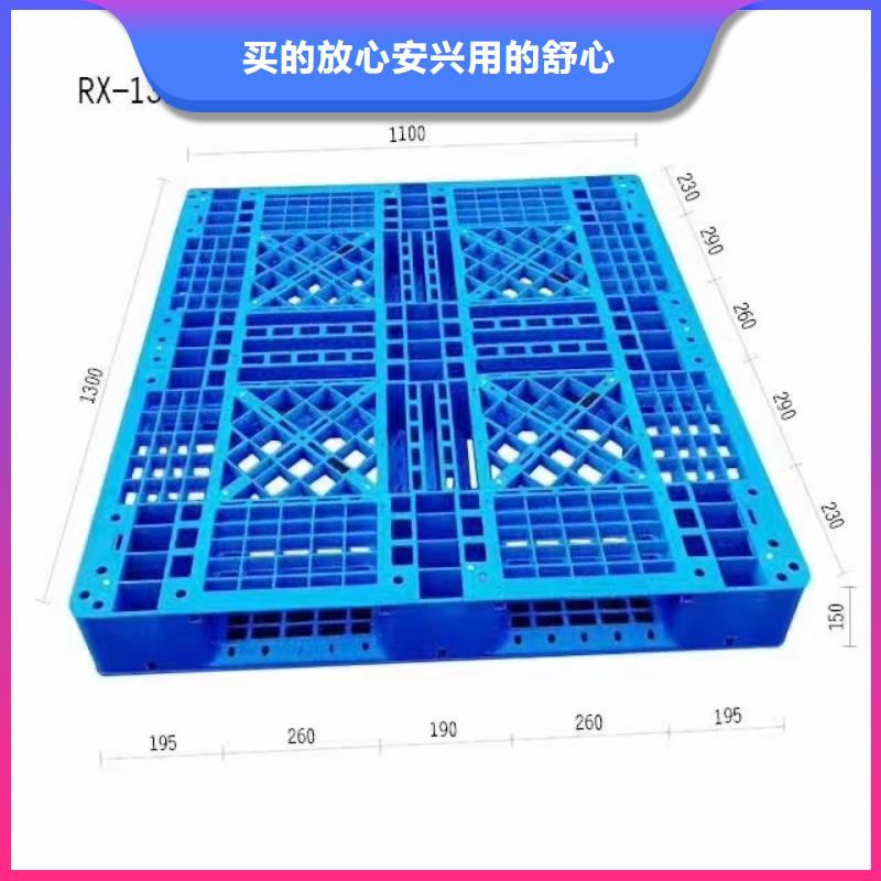 塑料托盘【拍浆花架垫板】量大从优