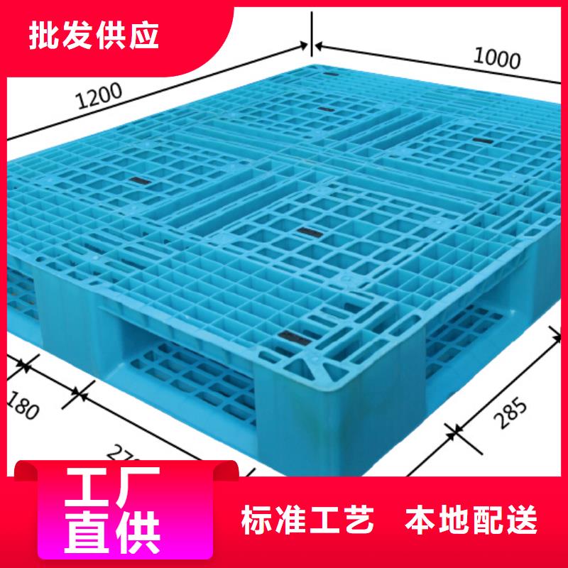 塑料托盘-货架拍子材质实在