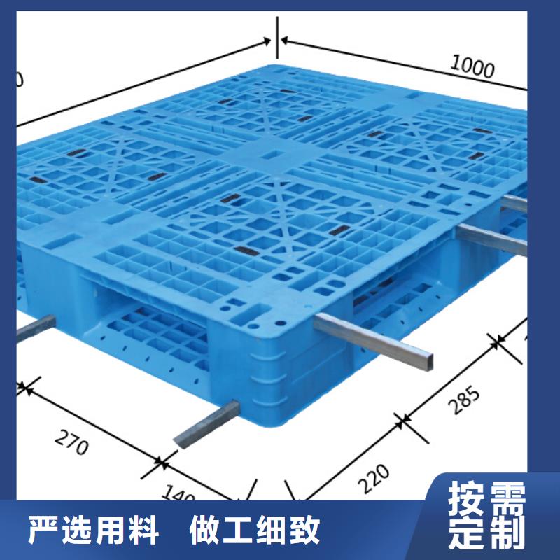 塑料托盘【叉车板】实力商家推荐