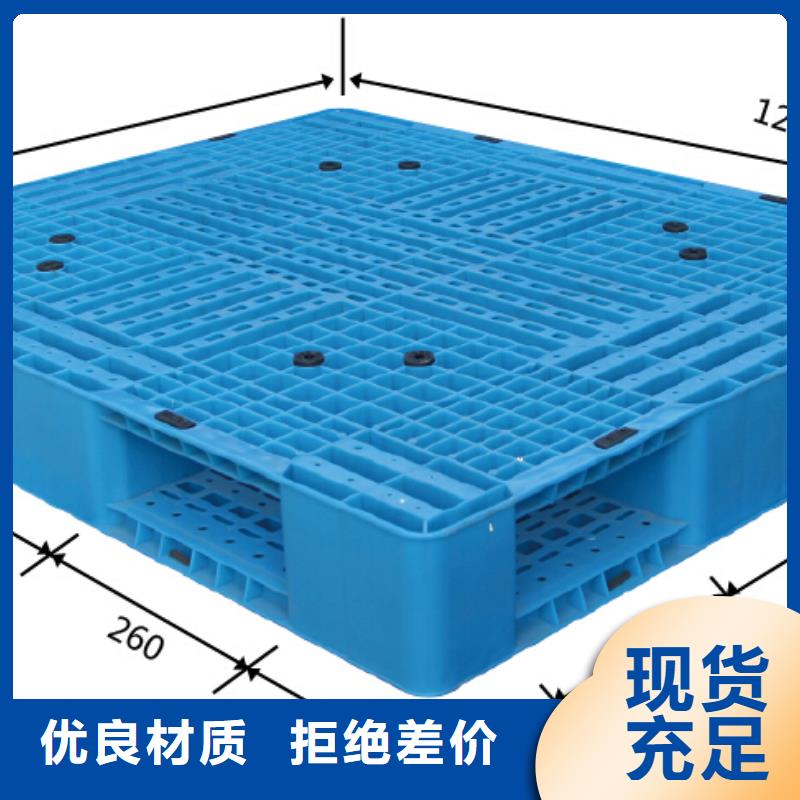 【塑料托盘宠物托盘懂您所需】