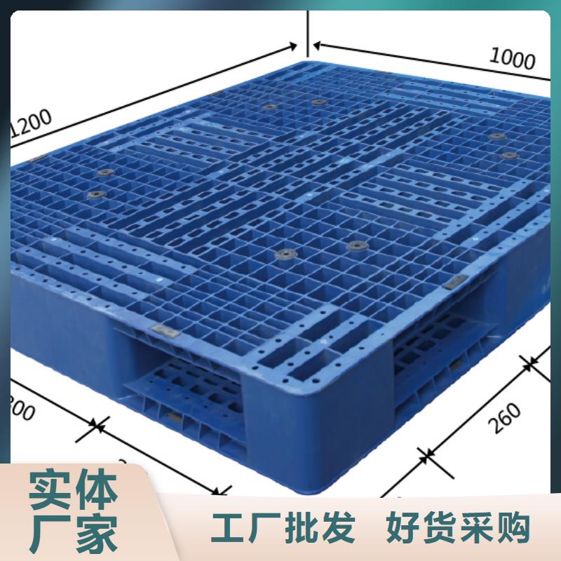 塑料托盘,平板塑料托盘价格实惠