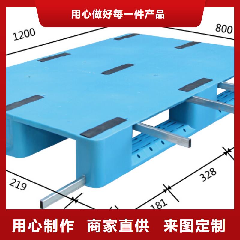 【塑料托盘产地采购】