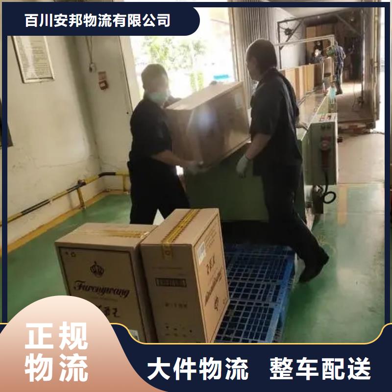 莱芜专线物流乐从到莱芜货运物流专线公司回程车返程车专线直达不中转