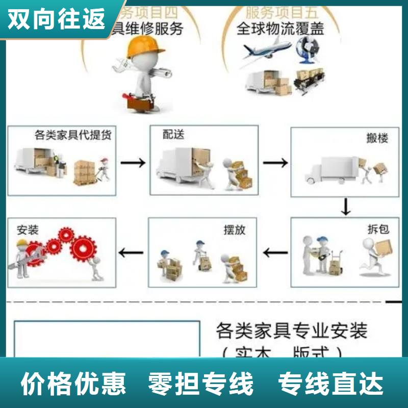 本溪专线物流乐从到本溪大件运输公司全程无忧