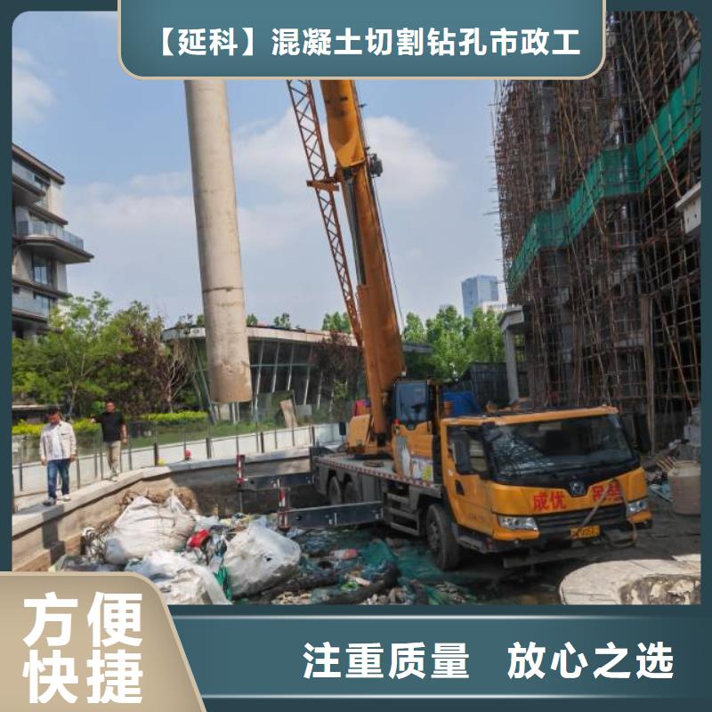 【切割混凝土马路切割精英团队】