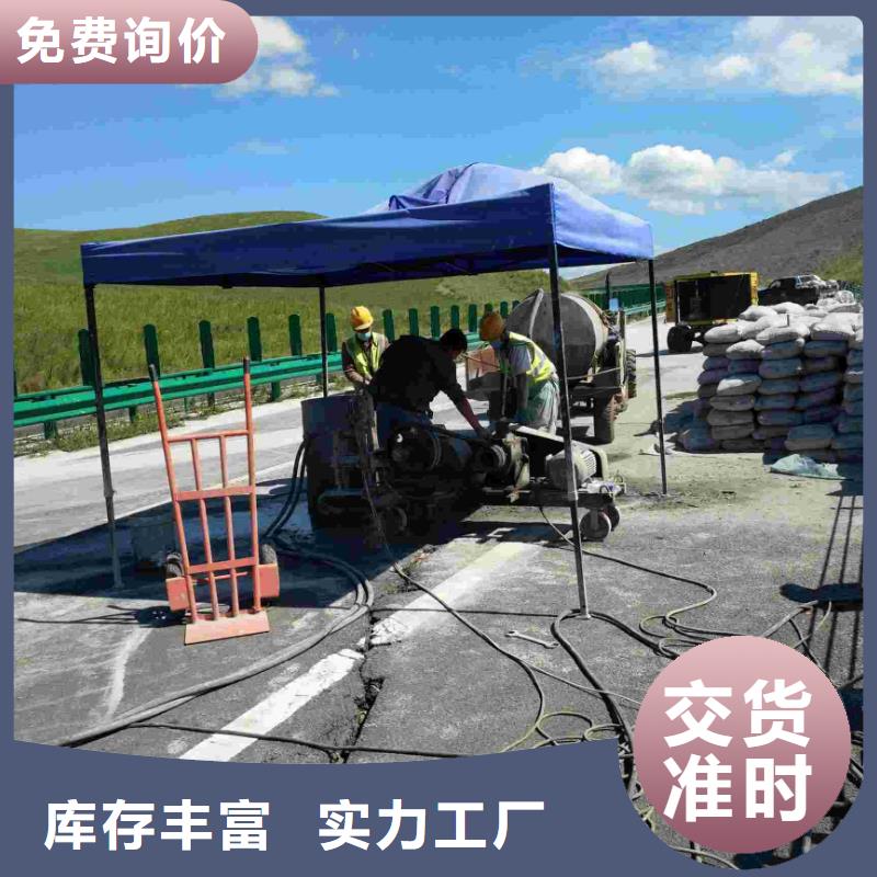 【地基注浆铁路下沉注浆支持大小批量采购】