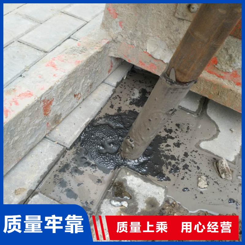 【地基注浆】公路下沉注浆极速发货