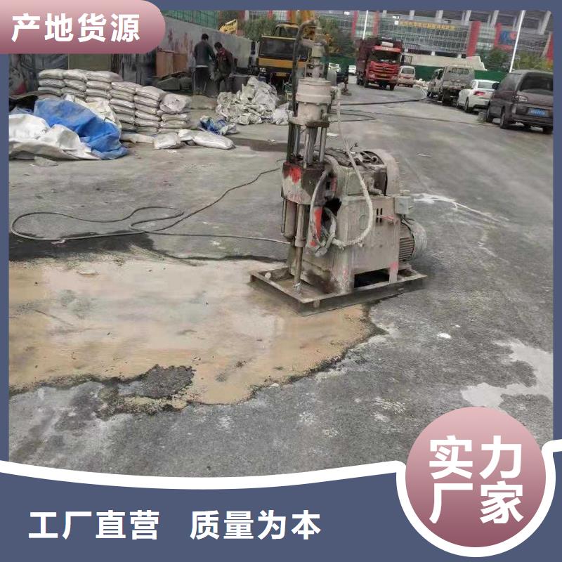 【地基注浆公路下沉注浆货源足质量好】