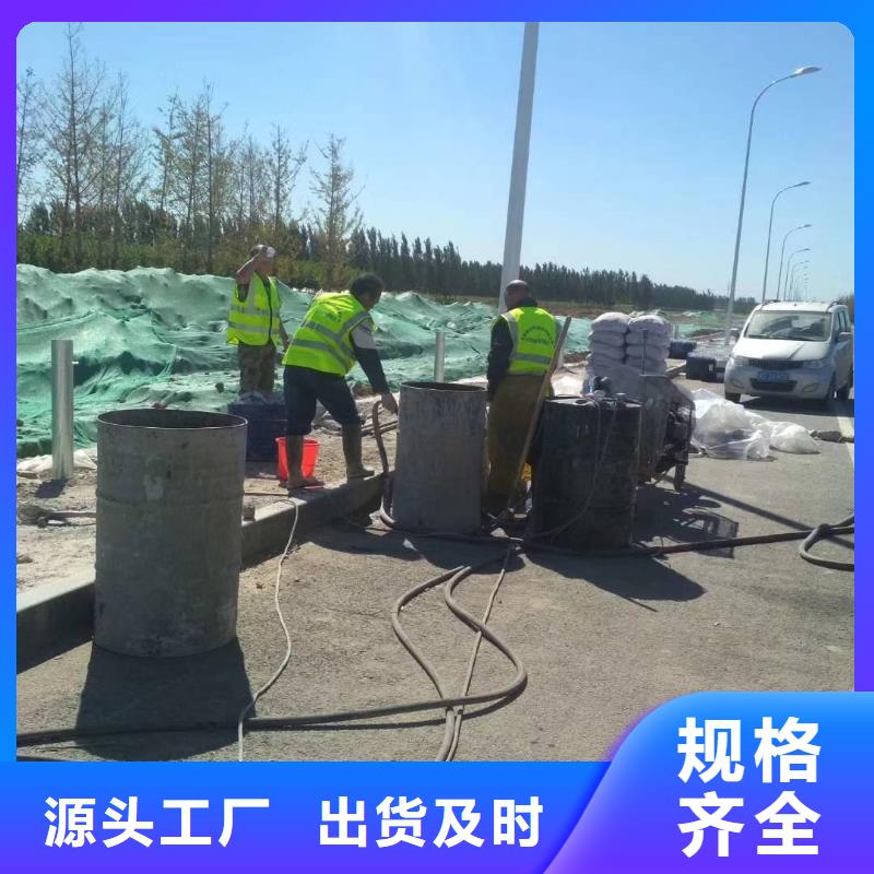 公路下沉注浆地面下沉注浆好品质经得住考验