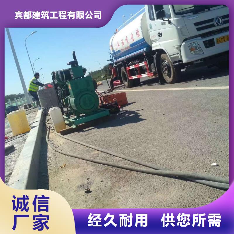 公路下沉注浆_高速路基下沉注浆放心得选择