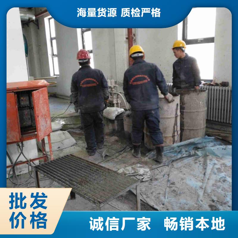 【公路下沉注浆】设备基础下沉注浆源头厂家来图定制