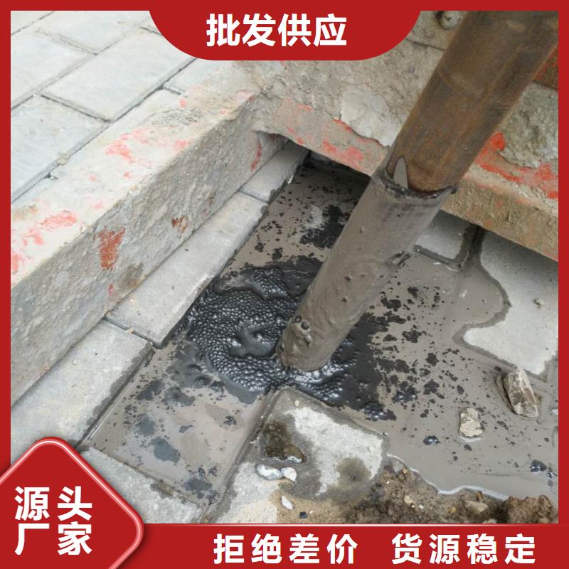 公路下沉注浆高聚合物注浆货源直供