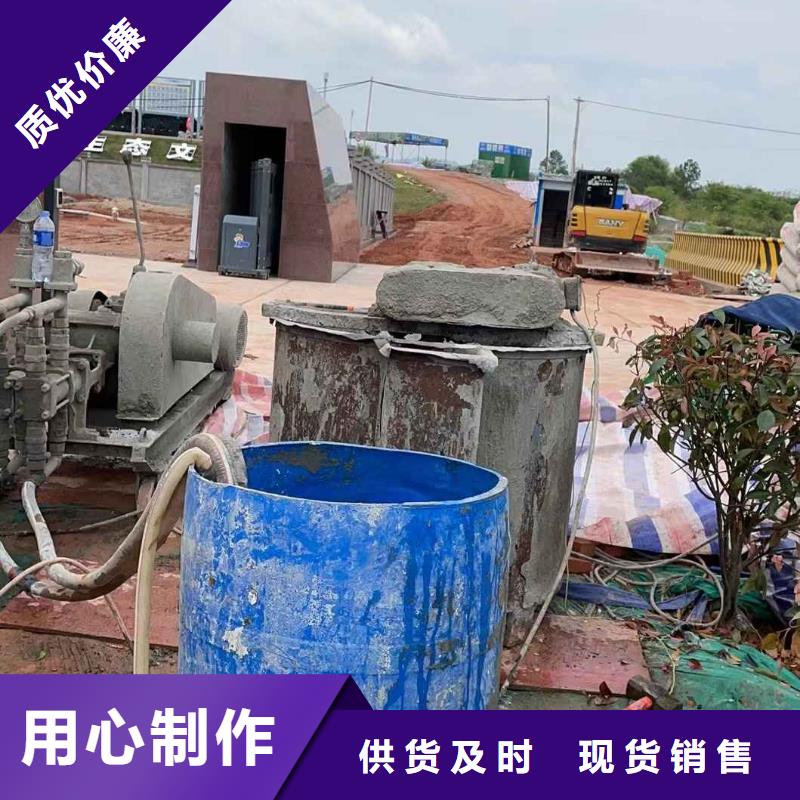 【公路下沉注浆铁路下沉注浆我们更专业】