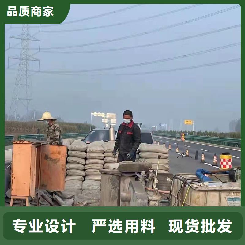 【公路下沉注浆,基础注浆无中间商厂家直销】