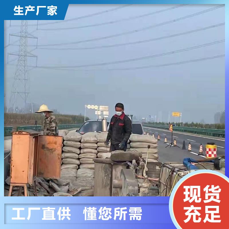 公路下沉注浆专业品质