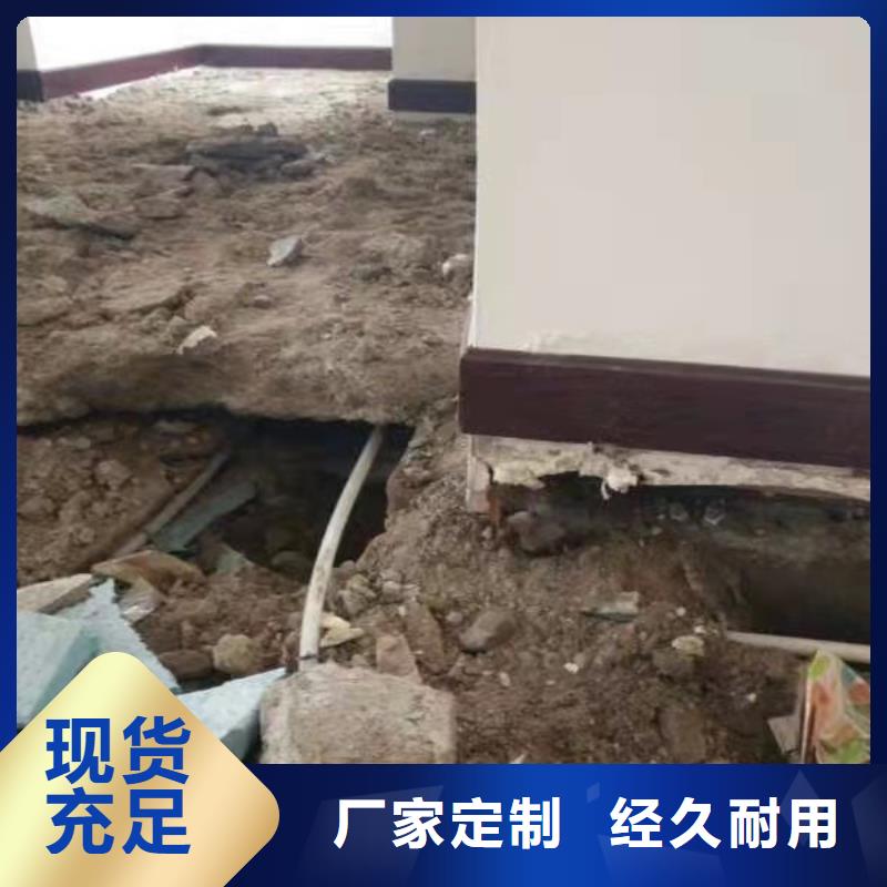 公路下沉注浆产地直销