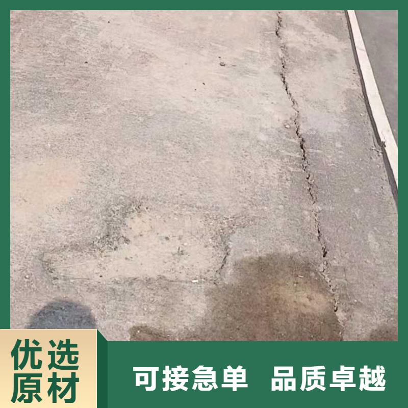 公路下沉注浆地基加固注浆为您精心挑选