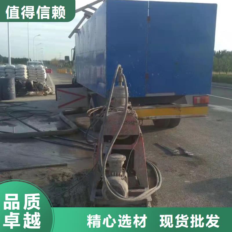 公路下沉注浆_设备基础下沉注浆优良材质