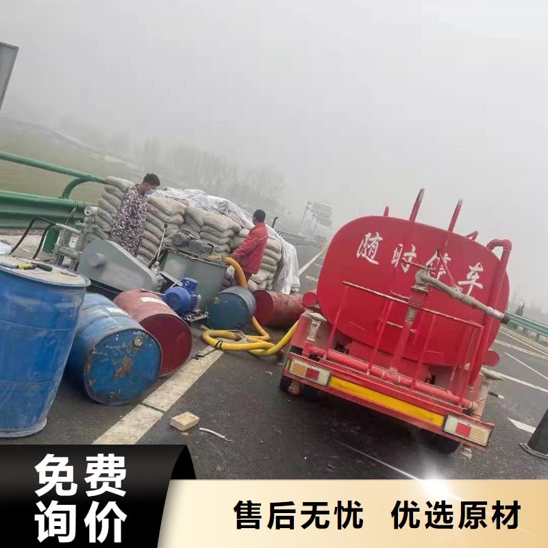 公路下沉注浆高聚合物注浆诚信为本