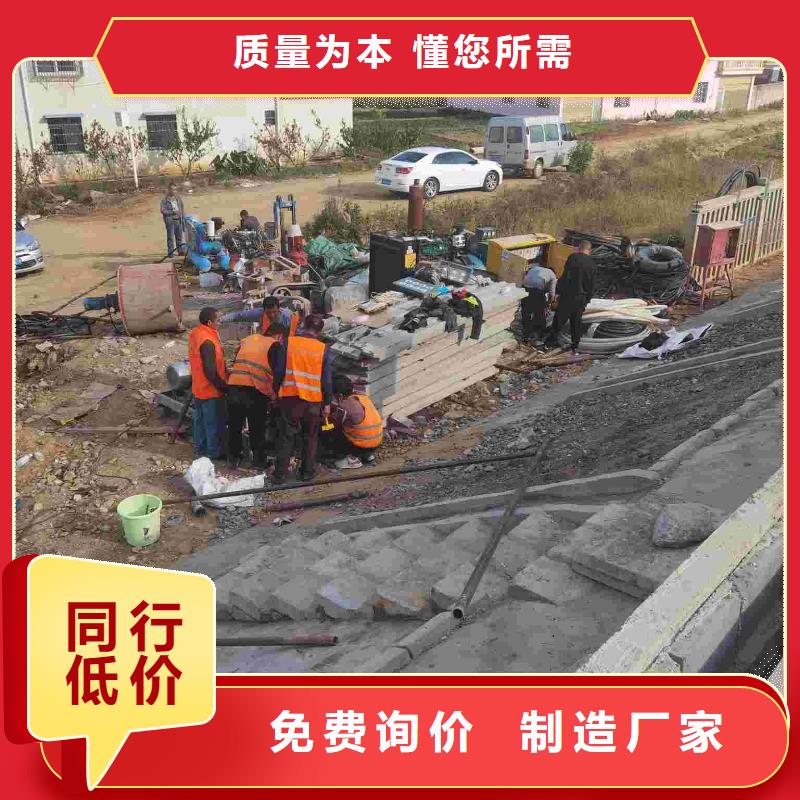 【公路下沉注浆】设备基础下沉注浆源头厂家来图定制