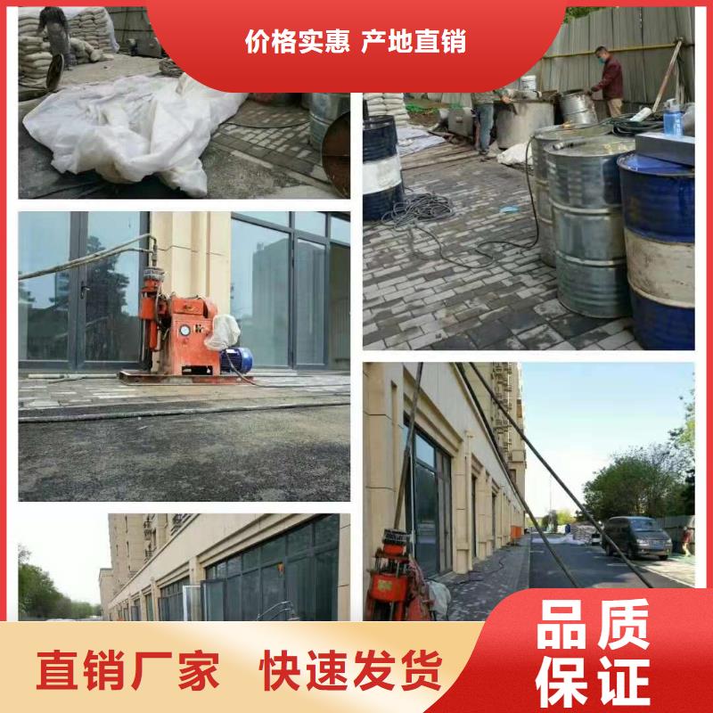 公路下沉注浆,厂房下沉注浆厂家直销