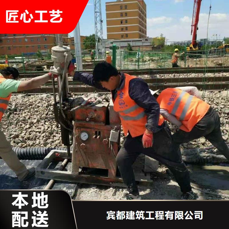 公路下沉注浆实力厂商