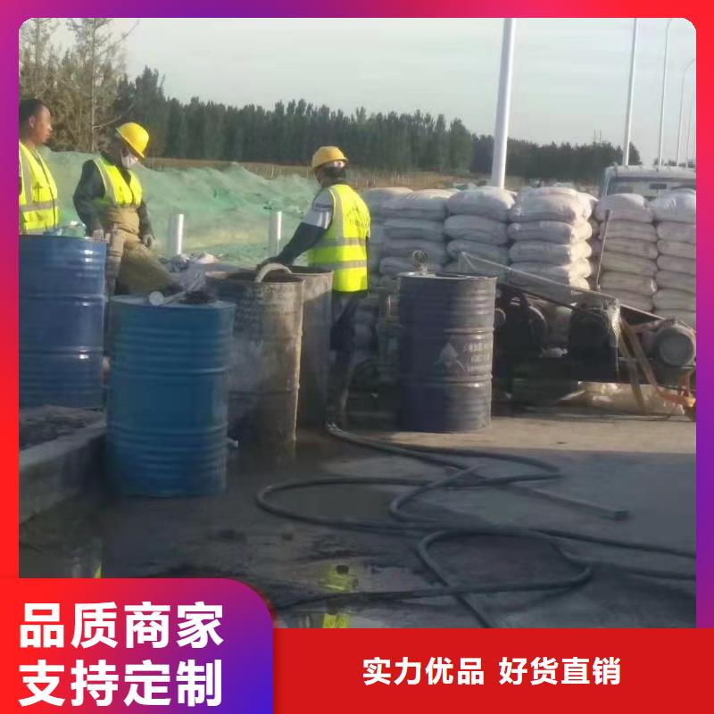 公路下沉注浆地面下沉注浆好品质经得住考验