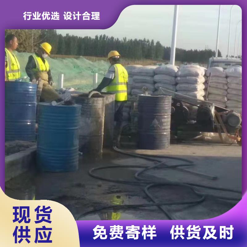 公路下沉注浆房屋下沉注浆的简单介绍