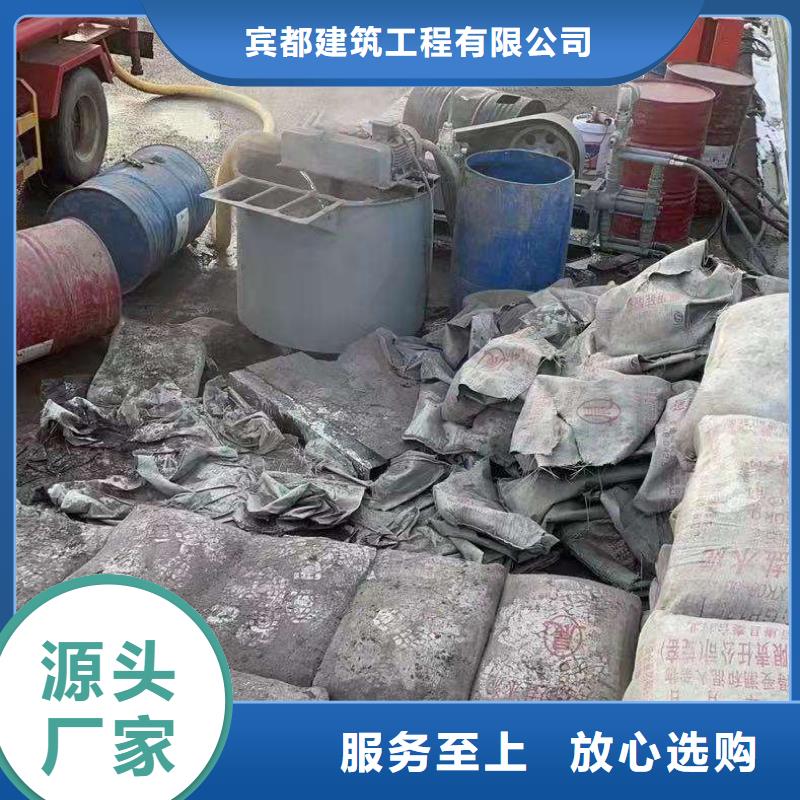 公路下沉注浆地面下沉注浆好品质经得住考验