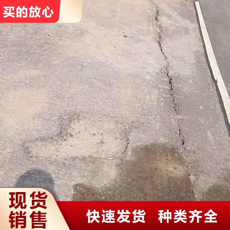 公路下沉注浆_设备基础下沉注浆甄选好物