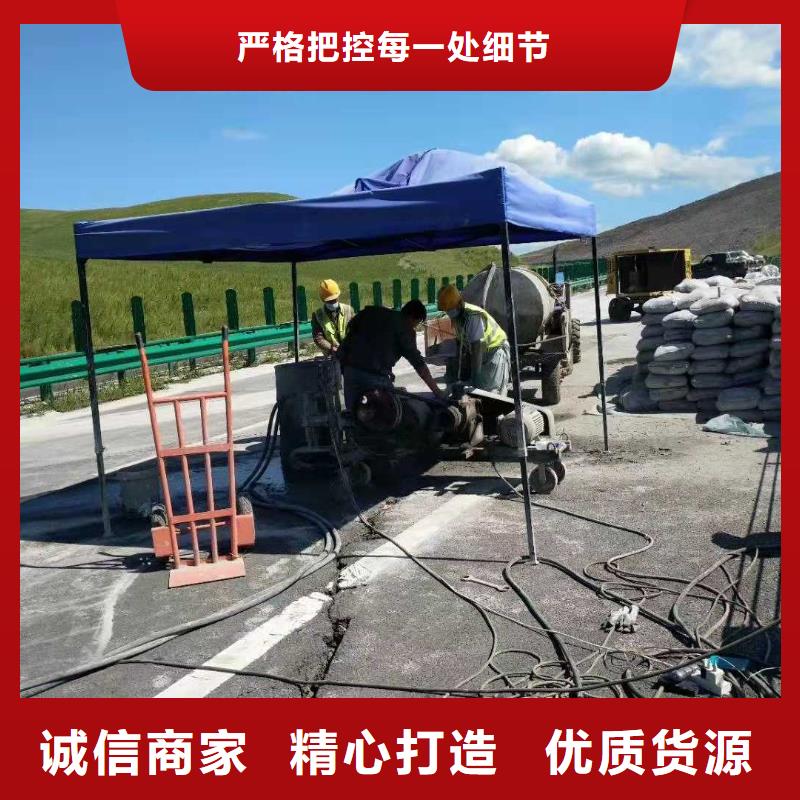 公路下沉注浆_地基注浆厂家经验丰富