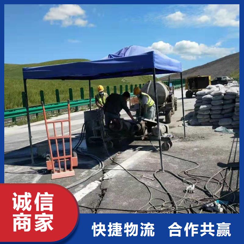 公路下沉注浆-房屋下沉注浆性价比高