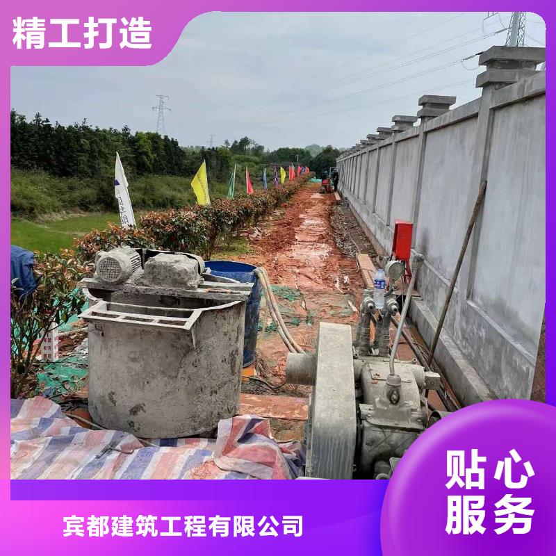 公路下沉注浆基础注浆品质好才是硬道理