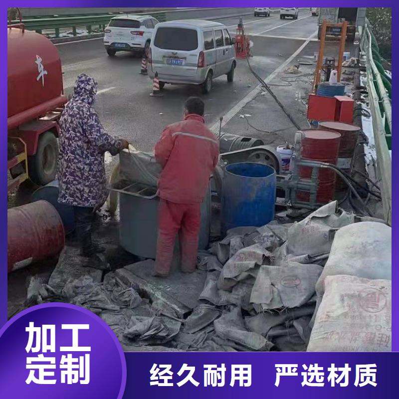 公路下沉注浆基础注浆品质好才是硬道理