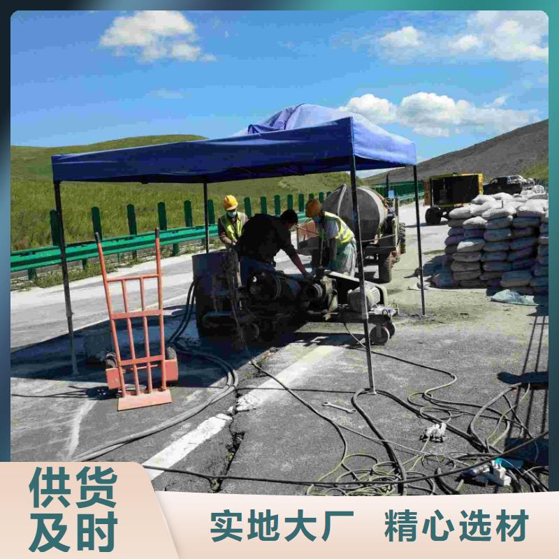 【地基_公路下沉注浆详细参数】