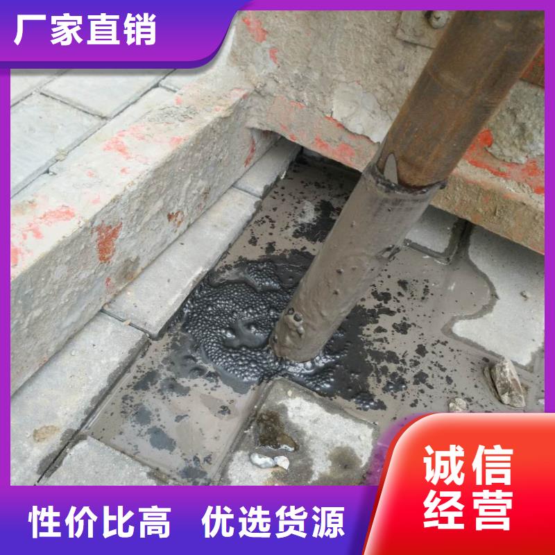 【地基】公路下沉注浆精工细作品质优良