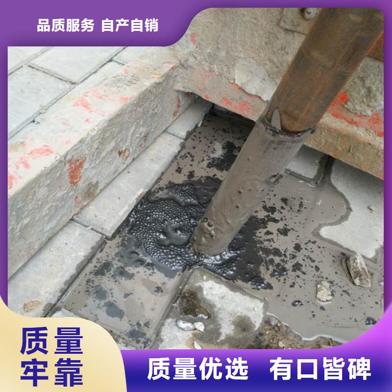 【地基】高速路基下沉注浆现货直发