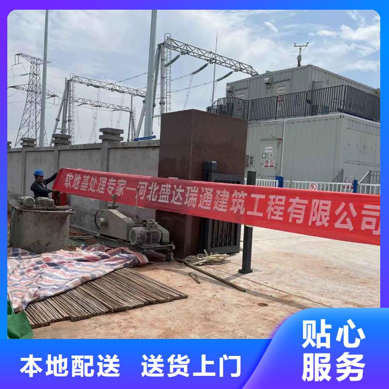 地基【铁路下沉注浆】随心所欲定制