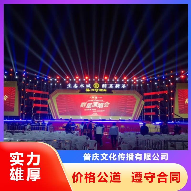 庆典活动庆典演出公司知名公司